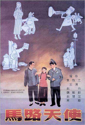 CEU奥利瓦大学Hotelmanagementdiploma